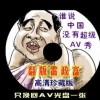 香港全年资料免费资公开74期